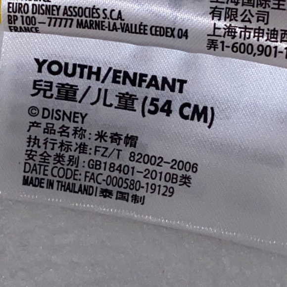 Disney birthday ears infant / toddler size perfect condition - Picture 8 of 13